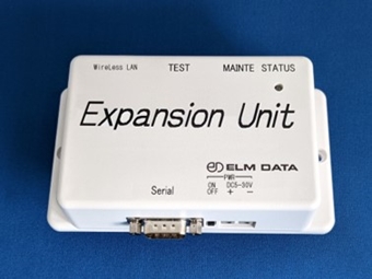 Expansion Unit(ユニット仕様)の製品写真